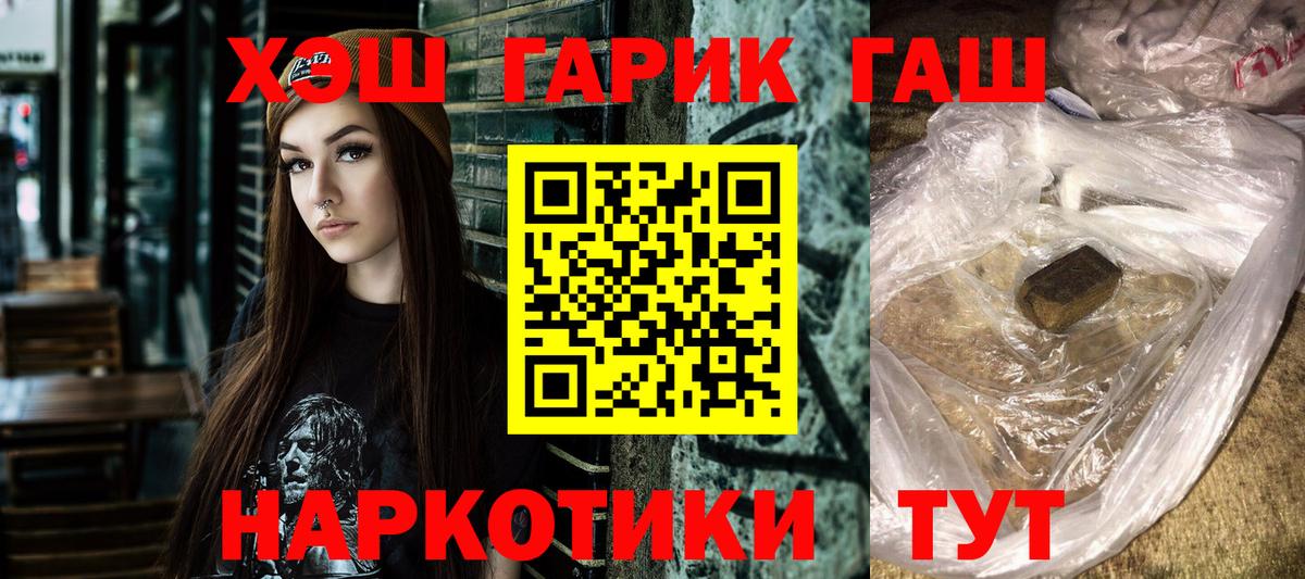 Архангельск  Гашиш  Вход с VPN  ГАШИШ Ice-O-Lator 