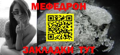 ALPHA-PVP Брянск