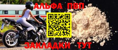 гашик Братск