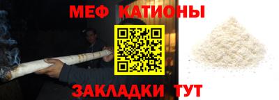 ALPHA-PVP Брянск