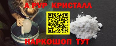 гашик Братск