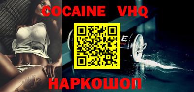 ALPHA-PVP Брянск