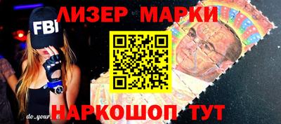 гашик Братск