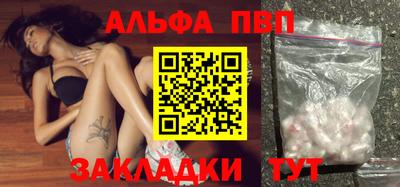гашик Братск