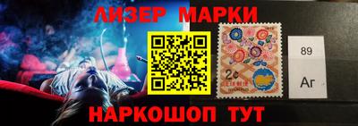 гашик Братск