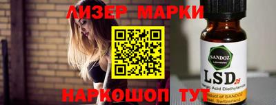 гашик Братск