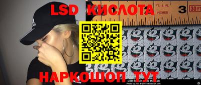 гашик Братск