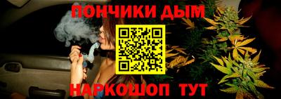 гашик Братск