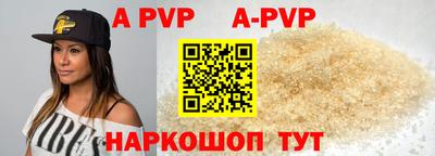 гашик Братск