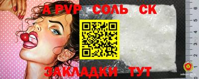 гашик Братск