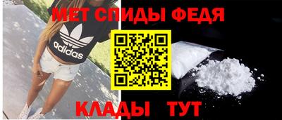 ALPHA-PVP Брянск