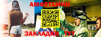ALPHA-PVP Брянск