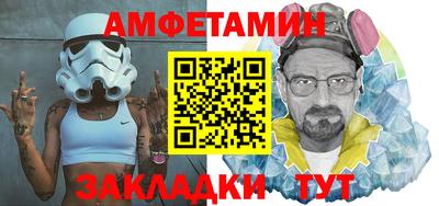 ALPHA-PVP Брянск