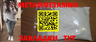 гашик Братск