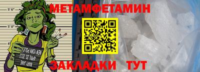 ALPHA-PVP Брянск