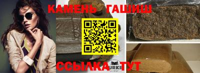 ALPHA-PVP Брянск