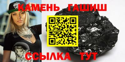 гашик Братск