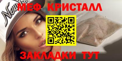 прущая мука Боровичи