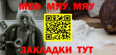 ALPHA-PVP Брянск