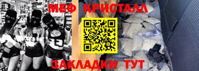 гашик Братск