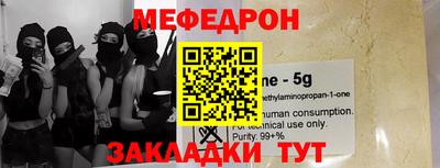 прущая мука Боровичи