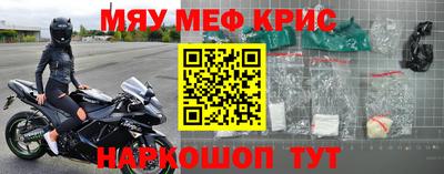 ALPHA-PVP Брянск