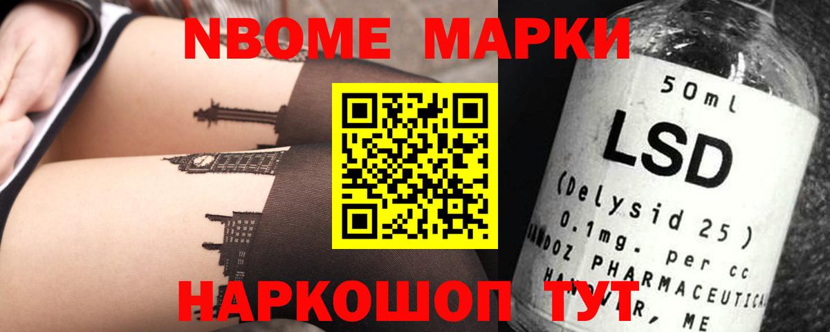 ЛСД экстази ecstasy Архангельск