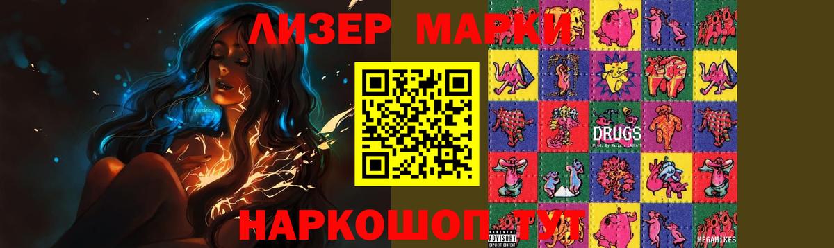 Архангельск  Лсд 25 экстази ecstasy  ЛСД экстази  Вход с VPN  LSD-25 экстази кислота 