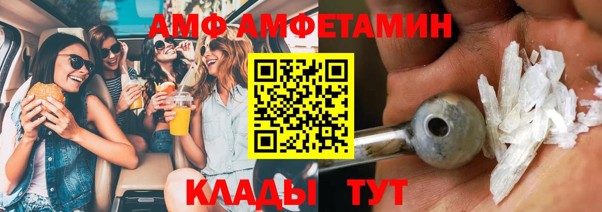 Метамфетамин мет  Вход с VPN  Архангельск 