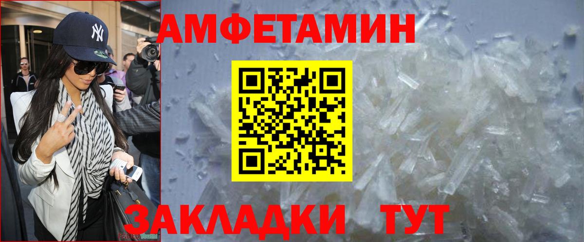 Метамфетамин кристалл Архангельск