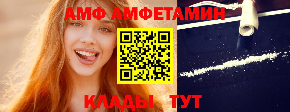 МАРИХУАНА Архангельск