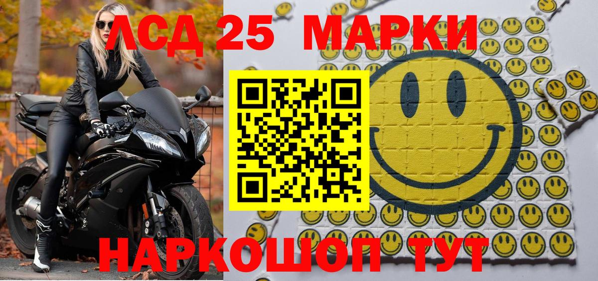 Марки NBOMe 1500мкг Архангельск