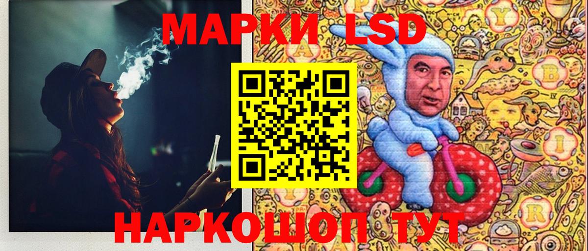 Марки N-bome  Вход с VPN  Архангельск  Марки NBOMe 1500мкг 