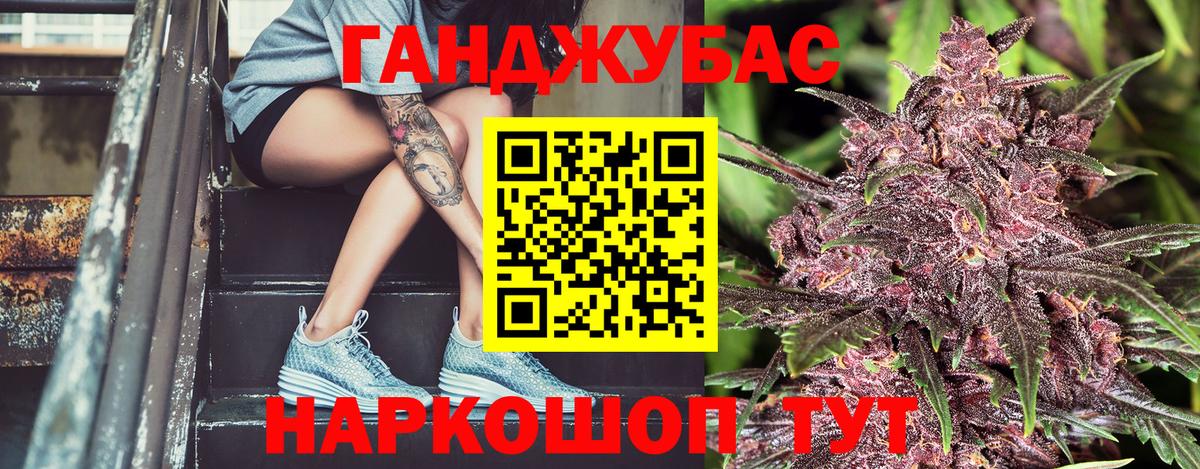 Конопля семена Архангельск